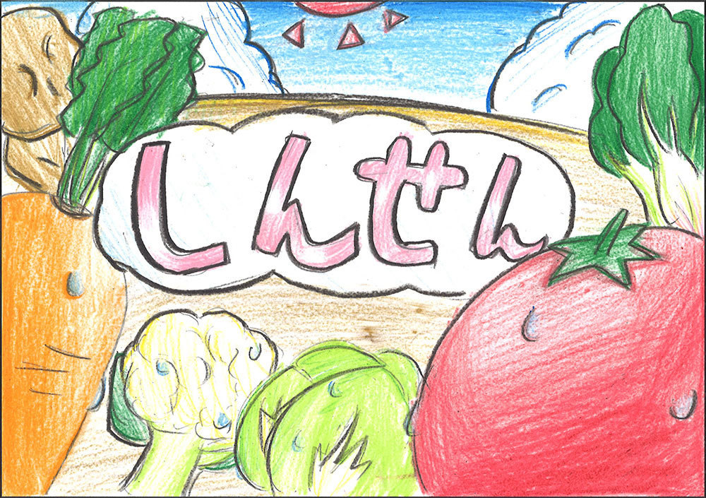 2023年度 咲くやこの花中学校 芸術分野(美術・デザイン)合格作品03B