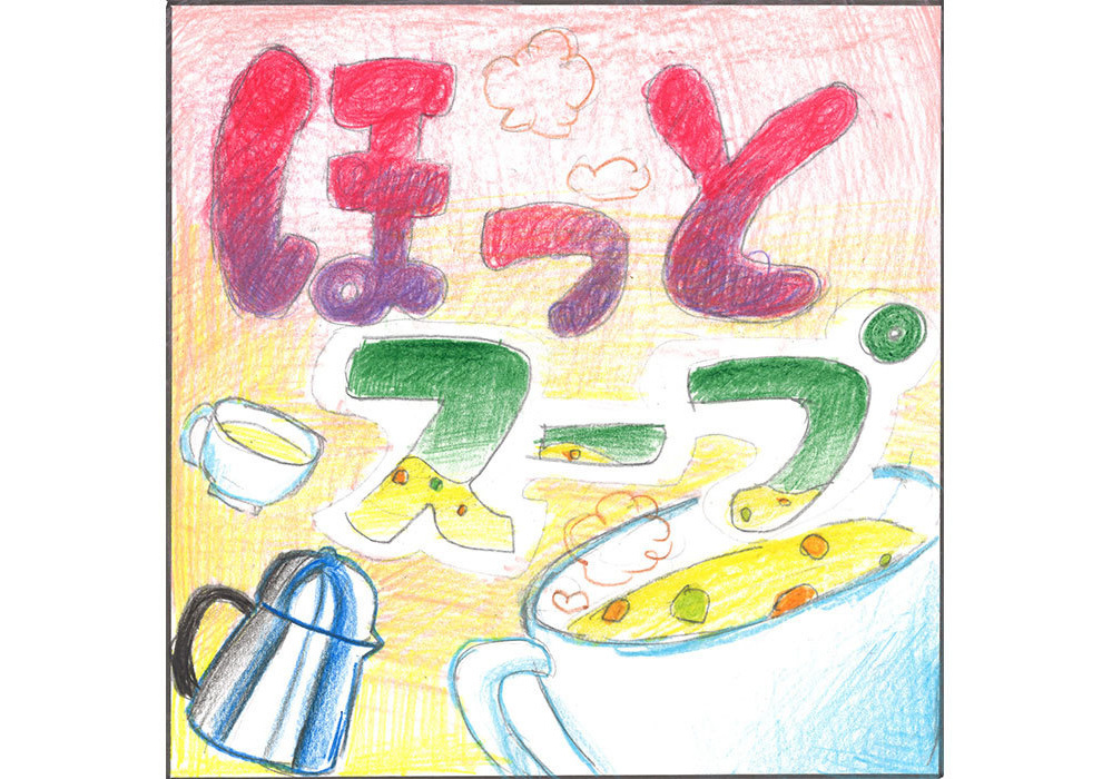 2022年度 咲くやこの花中学校 芸術分野(美術・デザイン)合格作品01B