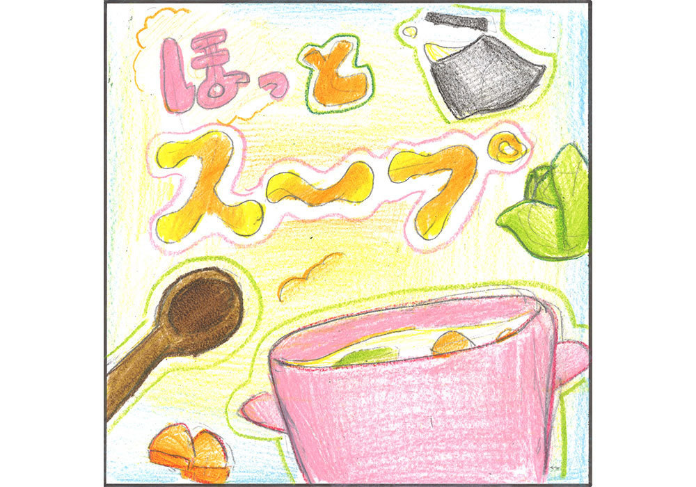 2022年度 咲くやこの花中学校 芸術分野(美術・デザイン)合格作品02B