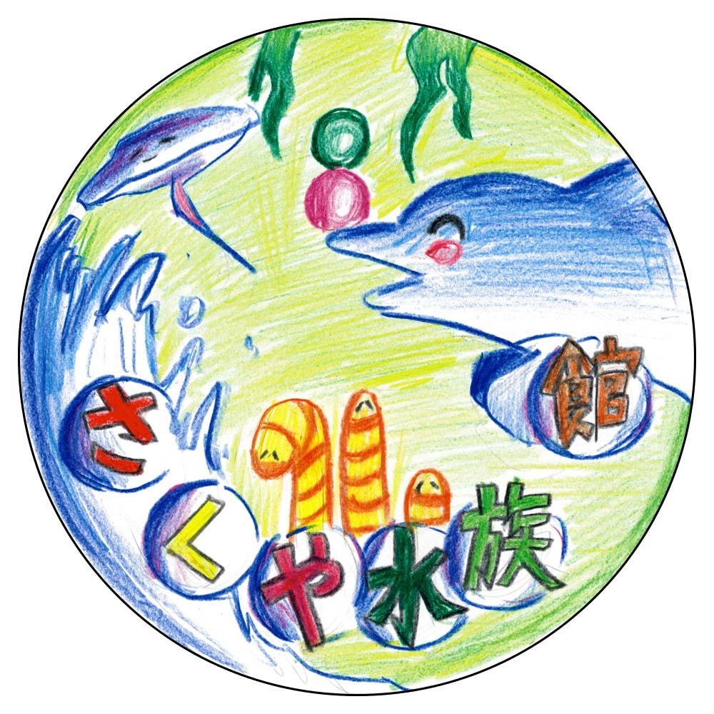 2025年度 咲くやこの花中学校 芸術分野(美術・デザイン)合格作品anni-b