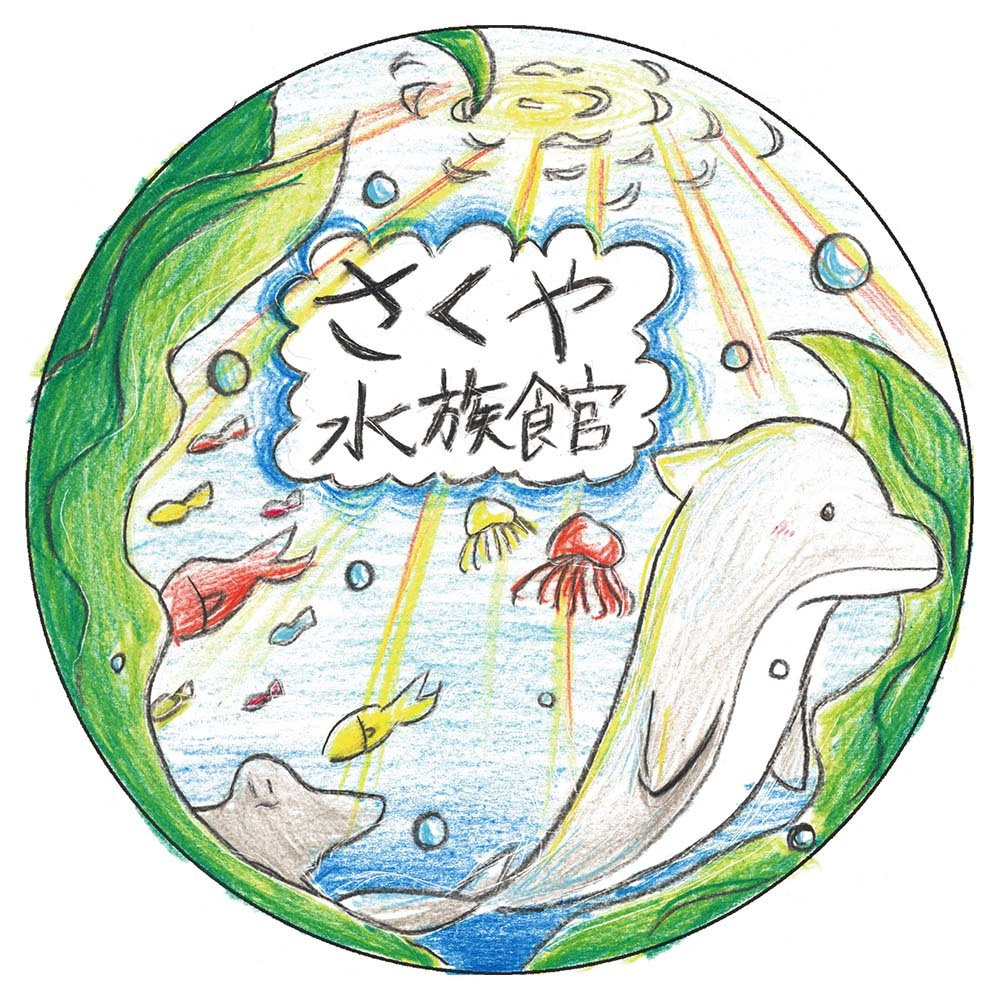 2025年度 咲くやこの花中学校 芸術分野(美術・デザイン)合格作品watna-b