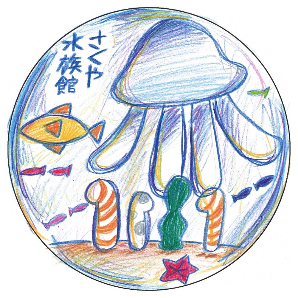 2025年度 咲くやこの花中学校 芸術分野(美術・デザイン)合格作品katko-b