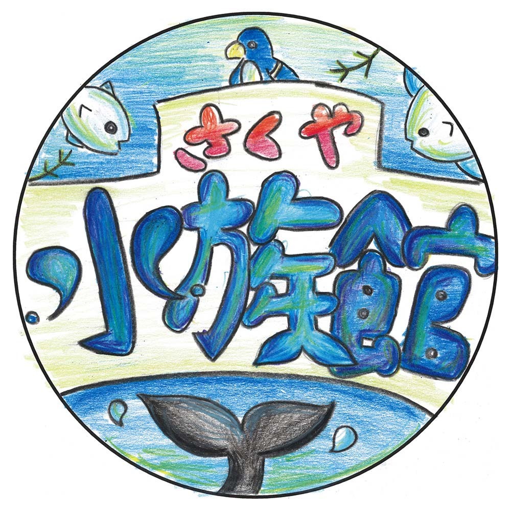 2025年度 咲くやこの花中学校 芸術分野(美術・デザイン)合格作品taai-b